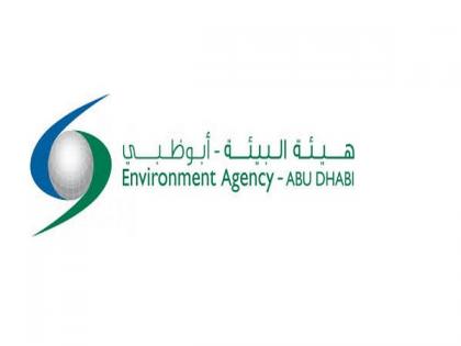 Abu Dhabi to be free of Single-Use Plastic Bags by 2021 | Abu Dhabi to be free of Single-Use Plastic Bags by 2021 Abu Dhabi to be free of Single-Use Plastic Bags by 2021 | Abu Dhabi to be free of Single-Use Plastic Bags by 2021