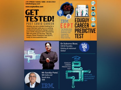 Eduguy launches ECPT - India's first online AI-driven career predictive test, on Teacher's Day | Eduguy launches ECPT - India's first online AI-driven career predictive test, on Teacher's Day
