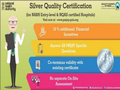 MGM Hospital gets first sliver certificate under PMJAY for healthcare quality | MGM Hospital gets first sliver certificate under PMJAY for healthcare quality