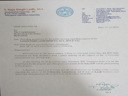 Hyderabad Police denies permission to BJP MLA for holding public meeting in support of CAA | Hyderabad Police denies permission to BJP MLA for holding public meeting in support of CAA