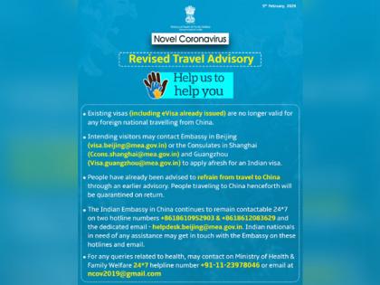 Extending visas not valid for any foreign national travelling from China: MoH | Extending visas not valid for any foreign national travelling from China: MoH Extending visas not valid for any foreign national travelling from China: MoH | Extending visas not valid for any foreign national travelling from China: MoH
