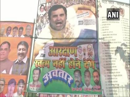 Will not let reservation end, reads poster put up by Congress in Patna | Will not let reservation end, reads poster put up by Congress in Patna Will not let reservation end, reads poster put up by Congress in Patna | Will not let reservation end, reads poster put up by Congress in Patna