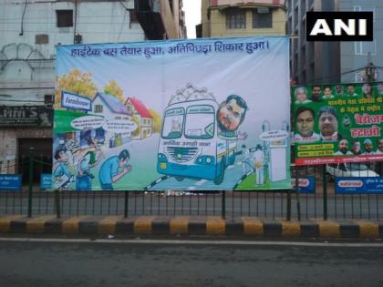 Posters against 'Berozgari Hatao Yatra' seen in Patna | Posters against 'Berozgari Hatao Yatra' seen in Patna