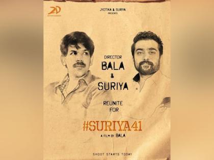 Suriya begins shooting for Bala's directorial next | Suriya begins shooting for Bala's directorial next