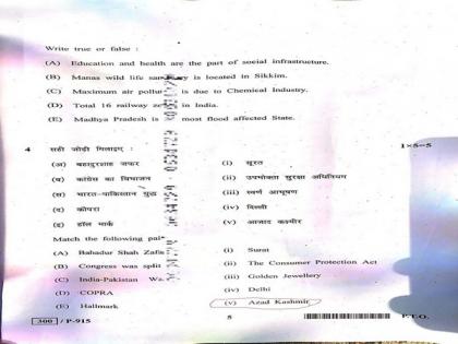 Class 10 exam paper questions referring to PoK as 'Azad' Kashmir not to be evaluated: MP Board | Class 10 exam paper questions referring to PoK as 'Azad' Kashmir not to be evaluated: MP Board Class 10 exam paper questions referring to PoK as 'Azad' Kashmir not to be evaluated: MP Board | Class 10 exam paper questions referring to PoK as 'Azad' Kashmir not to be evaluated: MP Board