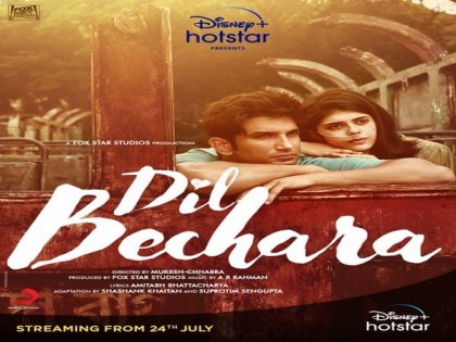 Sushant Singh Rajput's last film 'Dil Bechara' to release on Disney+ Hotstar | Sushant Singh Rajput's last film 'Dil Bechara' to release on Disney+ Hotstar