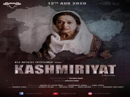 Makers drop first look poster of Zarina Wahab's short film 'Kashmiriyat' | Makers drop first look poster of Zarina Wahab's short film 'Kashmiriyat'