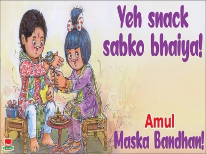 Maska Bandhan: Amul celebrates sibling bond with new doodle | Maska Bandhan: Amul celebrates sibling bond with new doodle