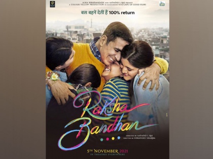 Akshay Kumar announces new film 'Raksha Bandhan', shares its first look | Akshay Kumar announces new film 'Raksha Bandhan', shares its first look