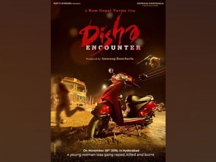 RGV releases first look poster of film - 'Disha Encounter' - based on Telangana veterinary rape-murder case | RGV releases first look poster of film - 'Disha Encounter' - based on Telangana veterinary rape-murder case