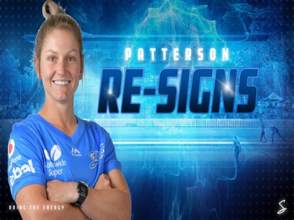 Bridget Patterson signs new deal with Adelaide Strikers | Bridget Patterson signs new deal with Adelaide Strikers