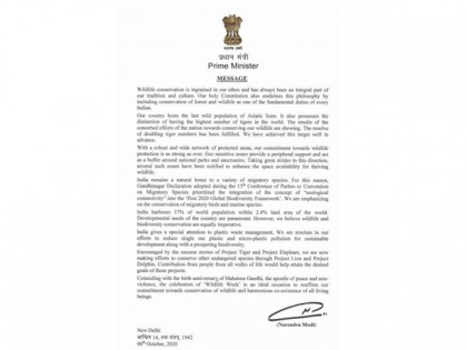 World Animal Protection welcomes Prime Minister Narendra Modi's remarks on preserving wildlife | World Animal Protection welcomes Prime Minister Narendra Modi's remarks on preserving wildlife