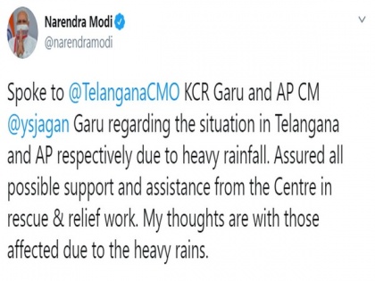 PM Modi speaks to Telangana, Andhra CMs over situation created due to heavy rainfall | PM Modi speaks to Telangana, Andhra CMs over situation created due to heavy rainfall