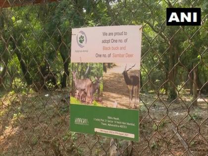 Adopt an Animal scheme of Nandankanan zoo gets good response | Adopt an Animal scheme of Nandankanan zoo gets good response Adopt an Animal scheme of Nandankanan zoo gets good response | Adopt an Animal scheme of Nandankanan zoo gets good response