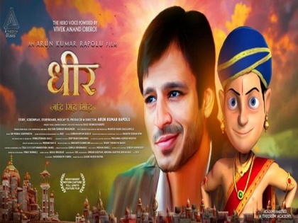 Vivek Oberoi 'proud' to voice Tenali Rama character in 'Dhira' | Vivek Oberoi 'proud' to voice Tenali Rama character in 'Dhira'
