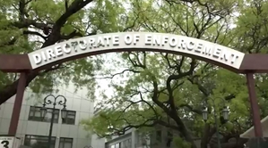 ED summons Bengal govt officers in MGNREGA case | ED summons Bengal govt officers in MGNREGA case ED summons Bengal govt officers in MGNREGA case | ED summons Bengal govt officers in MGNREGA case