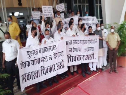 Maharashtra BJP Legislators hold protest outside Assembly over Maratha reservation, other issues | Maharashtra BJP Legislators hold protest outside Assembly over Maratha reservation, other issues