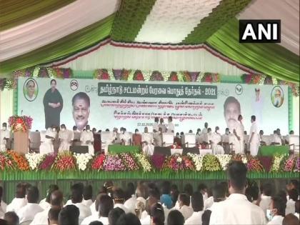 Tamil Nadu: AIADMK kickstarts poll campaign, blames DMK for false propaganda | Tamil Nadu: AIADMK kickstarts poll campaign, blames DMK for false propaganda Tamil Nadu: AIADMK kickstarts poll campaign, blames DMK for false propaganda | Tamil Nadu: AIADMK kickstarts poll campaign, blames DMK for false propaganda