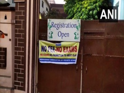 Association of Private Schools put up posters of 'no fees-no exams' outside schools in Moradabad | Association of Private Schools put up posters of 'no fees-no exams' outside schools in Moradabad