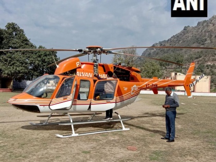 Helicopter makes emergency landing in J-K's Reasi | Helicopter makes emergency landing in J-K's Reasi