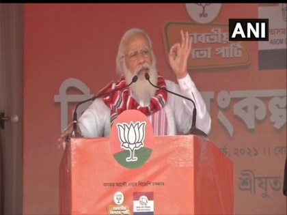 PM Modi reacts on Congress' five guarantees for Assam, says it means 'guarantee of false manifesto' | PM Modi reacts on Congress' five guarantees for Assam, says it means 'guarantee of false manifesto'