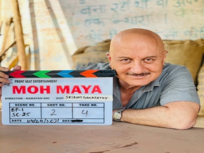 Anupam Kher kickstarts shooting for his 519th project 'Moh Maya' | Anupam Kher kickstarts shooting for his 519th project 'Moh Maya'