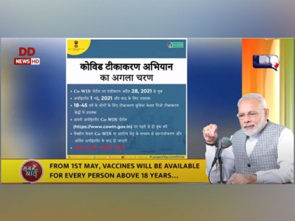 COVID-19: PM Modi urges citizens to get vaccinated, seek reliable information | COVID-19: PM Modi urges citizens to get vaccinated, seek reliable information