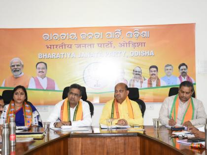 Odisha BJP to focus on booth management to win maximum LS seats | Odisha BJP to focus on booth management to win maximum LS seats Odisha BJP to focus on booth management to win maximum LS seats | Odisha BJP to focus on booth management to win maximum LS seats