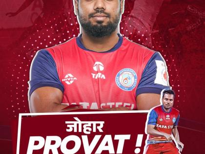 Jamshedpur FC sign Provat Lakra to strengthen their defensive setup | Jamshedpur FC sign Provat Lakra to strengthen their defensive setup