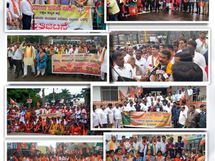 Handing over PSI recruitment scam is politics of hatred: K’taka BJP | Handing over PSI recruitment scam is politics of hatred: K’taka BJP Handing over PSI recruitment scam is politics of hatred: K’taka BJP | Handing over PSI recruitment scam is politics of hatred: K’taka BJP