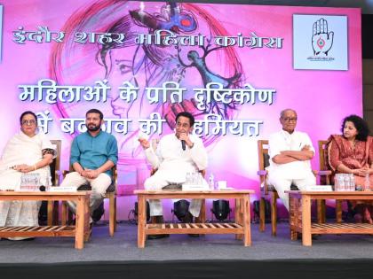 Division between tribals, non-tribals led to violence in Manipur, says Kamal Nath | Division between tribals, non-tribals led to violence in Manipur, says Kamal Nath Division between tribals, non-tribals led to violence in Manipur, says Kamal Nath | Division between tribals, non-tribals led to violence in Manipur, says Kamal Nath
