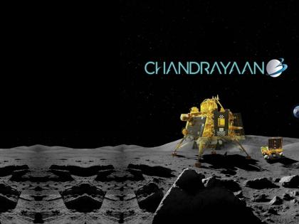Govt notifies August 23 as 'National Space Day' | Govt notifies August 23 as 'National Space Day' Govt notifies August 23 as 'National Space Day' | Govt notifies August 23 as 'National Space Day'