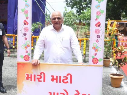 Gujarat CM unveils 'Meri Mati Mera Desh' campaign on World Tribal Day | Gujarat CM unveils 'Meri Mati Mera Desh' campaign on World Tribal Day Gujarat CM unveils 'Meri Mati Mera Desh' campaign on World Tribal Day | Gujarat CM unveils 'Meri Mati Mera Desh' campaign on World Tribal Day