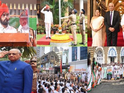 Maha celebrates 77th I-Day with patriotic fervour and gaiety | Maha celebrates 77th I-Day with patriotic fervour and gaiety Maha celebrates 77th I-Day with patriotic fervour and gaiety | Maha celebrates 77th I-Day with patriotic fervour and gaiety