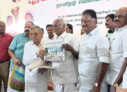 OPS group launches new Tamil daily | OPS group launches new Tamil daily OPS group launches new Tamil daily | OPS group launches new Tamil daily