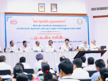 Stalin directs officials to focus on holistic development of Cauvery districts | Stalin directs officials to focus on holistic development of Cauvery districts Stalin directs officials to focus on holistic development of Cauvery districts | Stalin directs officials to focus on holistic development of Cauvery districts