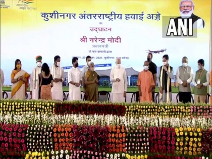 PM Modi inaugurates Kushinagar International Airport in UP | PM Modi inaugurates Kushinagar International Airport in UP
