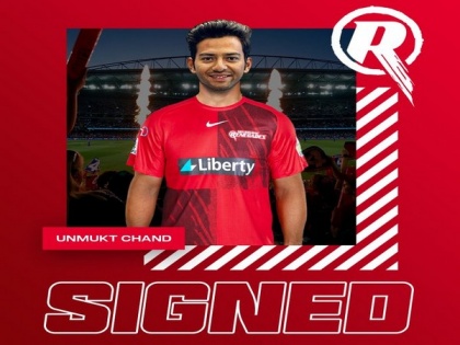 Unmukt Chand becomes first Indian to play in Big Bash League | Unmukt Chand becomes first Indian to play in Big Bash League