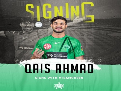 Melbourne Stars sign spinner Qais Ahmad for upcoming BBL | Melbourne Stars sign spinner Qais Ahmad for upcoming BBL