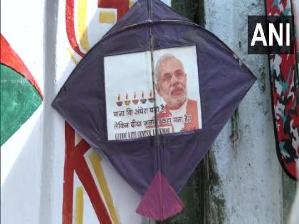 Kites with theme of PM Modi, CM Yogi in more demand at Lucknow's Jamghat festival | Kites with theme of PM Modi, CM Yogi in more demand at Lucknow's Jamghat festival Kites with theme of PM Modi, CM Yogi in more demand at Lucknow's Jamghat festival | Kites with theme of PM Modi, CM Yogi in more demand at Lucknow's Jamghat festival