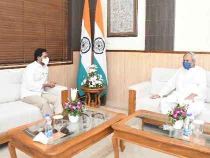 Naveen Patnaik meets Andhra CM; discuss boundary, left-wing extremism, other issues | Naveen Patnaik meets Andhra CM; discuss boundary, left-wing extremism, other issues