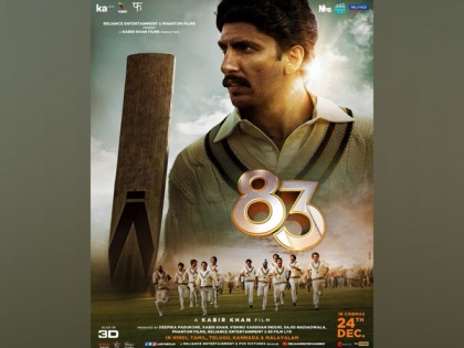 Ranveer Singh's '83' collects around 14 crores on first day | Ranveer Singh's '83' collects around 14 crores on first day
