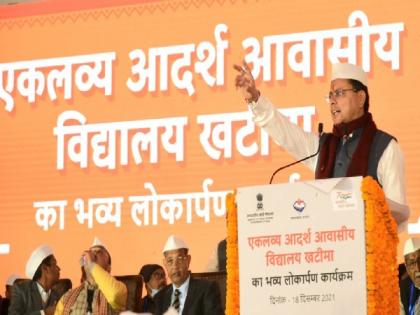 Uttarakhand CM inaugurates, lays foundation stone for several projects in Khatima | Uttarakhand CM inaugurates, lays foundation stone for several projects in Khatima