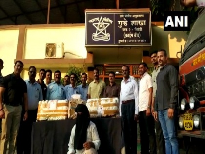 Thane: Crime Branch arrest man with Rs 17 lakh worth of marijuana | Thane: Crime Branch arrest man with Rs 17 lakh worth of marijuana