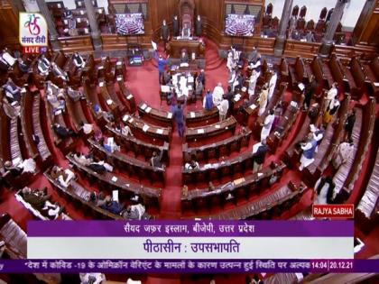Mediation Bill, 2021 introduced in Rajya Sabha, sent for consideration into Standing Committee | Mediation Bill, 2021 introduced in Rajya Sabha, sent for consideration into Standing Committee