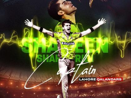 Huge honour to lead Lahore Qalandars in PSL, says Shaheen Shah Afridi | Huge honour to lead Lahore Qalandars in PSL, says Shaheen Shah Afridi