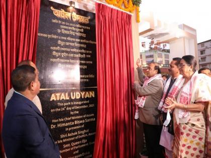 Assam CM inaugurates park, dedicates to Atal Bihari Vajpayee ahead of birth anniversary | Assam CM inaugurates park, dedicates to Atal Bihari Vajpayee ahead of birth anniversary Assam CM inaugurates park, dedicates to Atal Bihari Vajpayee ahead of birth anniversary | Assam CM inaugurates park, dedicates to Atal Bihari Vajpayee ahead of birth anniversary
