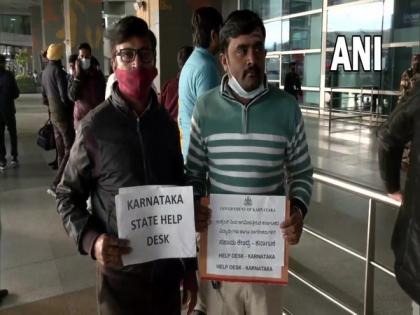 Karnataka govt helps 13 students evacuated from Ukraine reach homes | Karnataka govt helps 13 students evacuated from Ukraine reach homes Karnataka govt helps 13 students evacuated from Ukraine reach homes | Karnataka govt helps 13 students evacuated from Ukraine reach homes