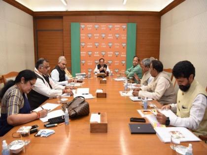 JP Nadda chairs meeting with BJP's national general secretaries | JP Nadda chairs meeting with BJP's national general secretaries