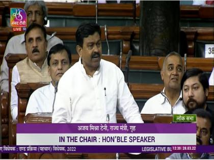 Criminal Procedure (Identification) Bill to help investigation agencies, increase conviction rate: Govt | Criminal Procedure (Identification) Bill to help investigation agencies, increase conviction rate: Govt Criminal Procedure (Identification) Bill to help investigation agencies, increase conviction rate: Govt | Criminal Procedure (Identification) Bill to help investigation agencies, increase conviction rate: Govt